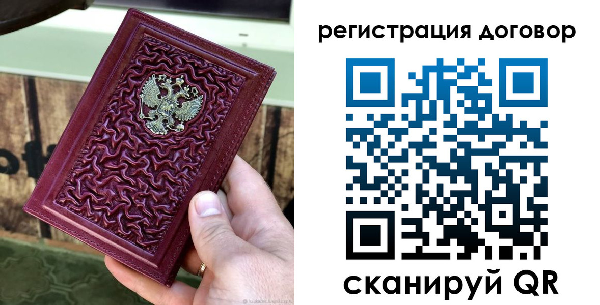 регистрация для школы в Ак-Довураке