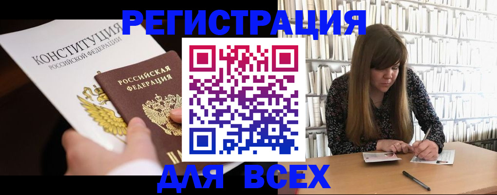 регистрация для дет. сада в Ак-Довураке